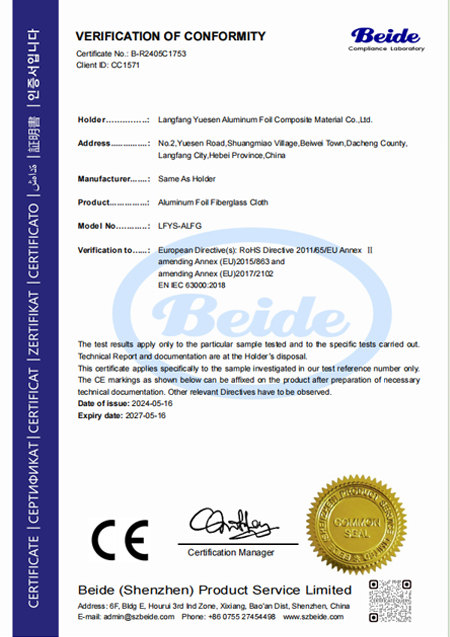 C1753 RoHS2.0 Certificate