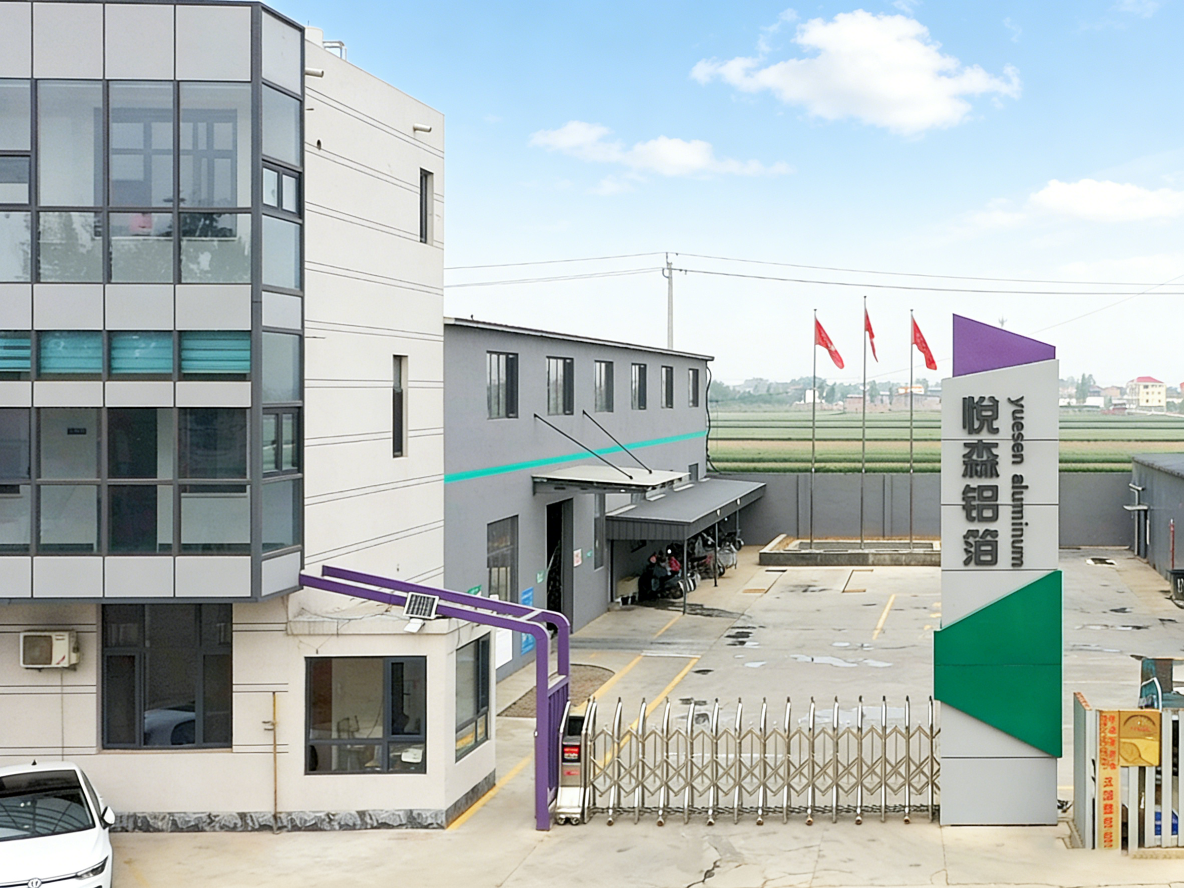 Langfang Yuesen Aluminum Foil Composite Material Co., Ltd