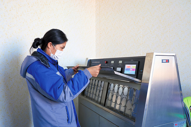 Factory equipment