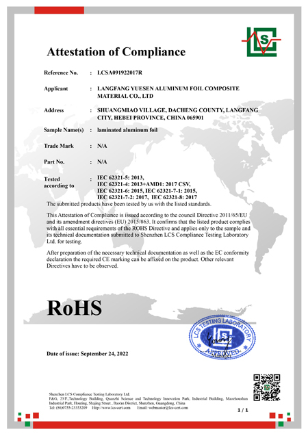 RoHS Certificate2